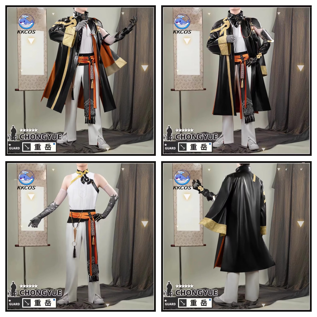 Anime Cosplay Dress For Men - Fantasia Completa KKCos Arknights Chongyue para
