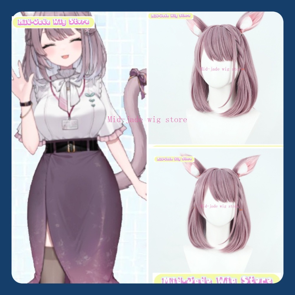 Anime Cosplay India - Mid-jade peruca loja indie vtuber momo
