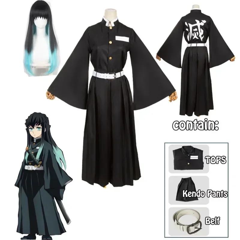 Kids Cosplay Anime - Personagem de anime tokito muichiro cosplay