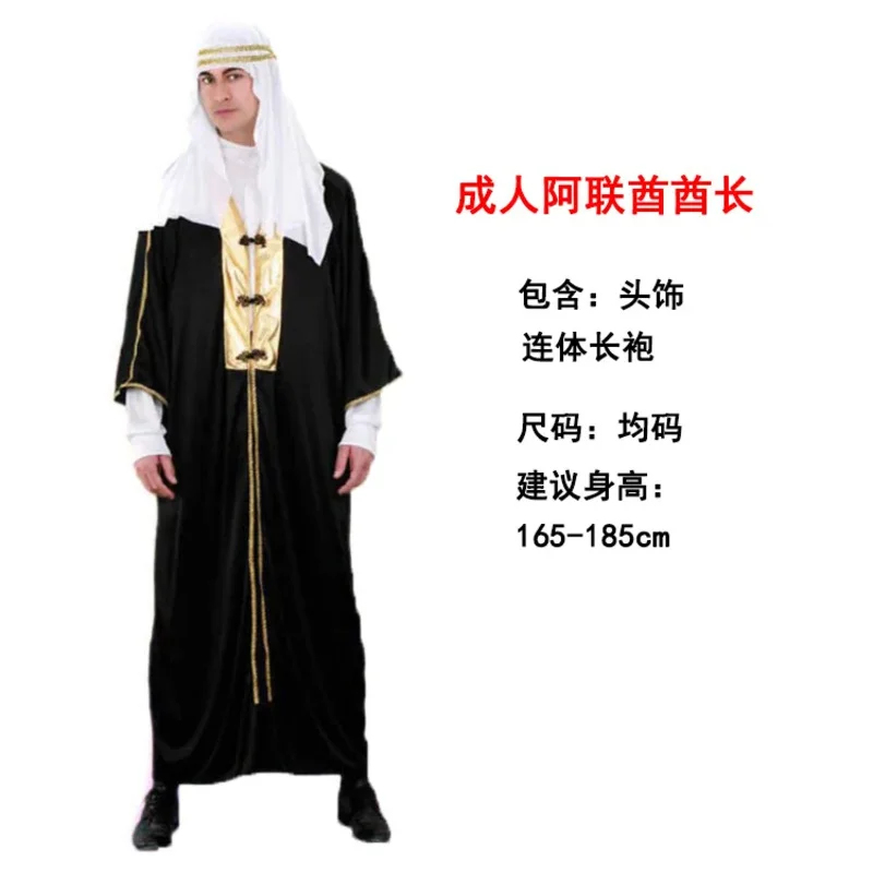 Anime Cosplay India - Fantasia de Cosplay Adulto de Halloween