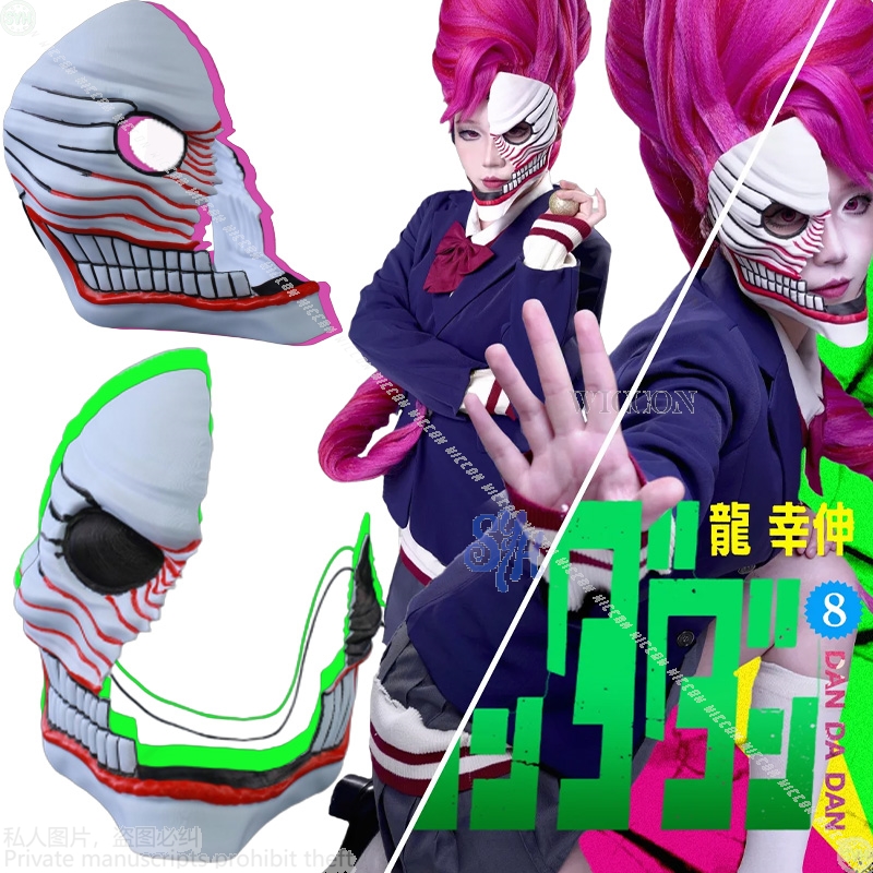 Anime Cosplay Mask - Aira shiratori cosplay dandadan anime traje