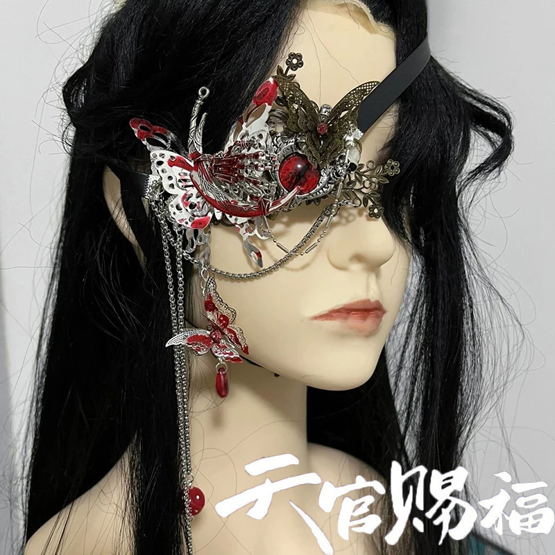 Anime Cosplay Mask - Anime céu oficiais bênção tian guan