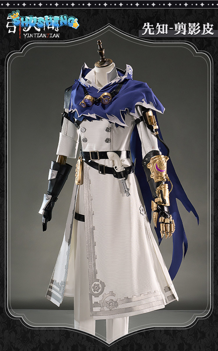 Fantasia de Cosplay de Couro E - Anime Cosplay Dress For Men avaliação e preço