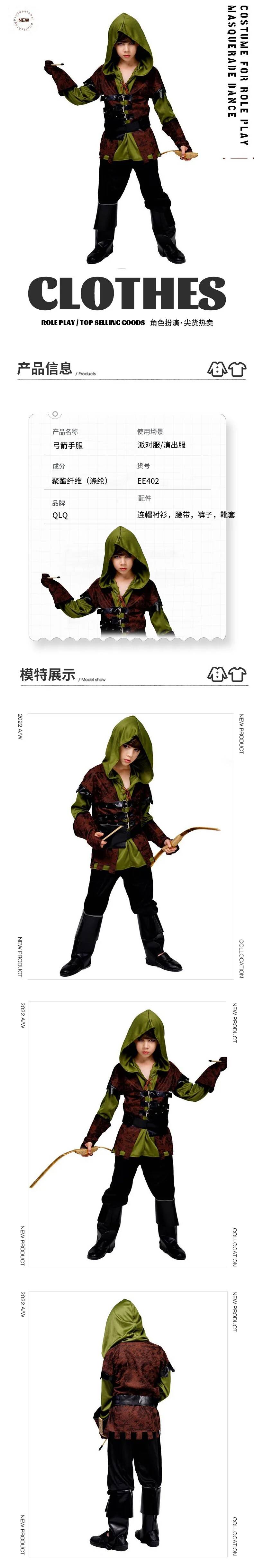 Fantasia de Arqueiro Infantil  - Kids Cosplay Anime avaliação e preço