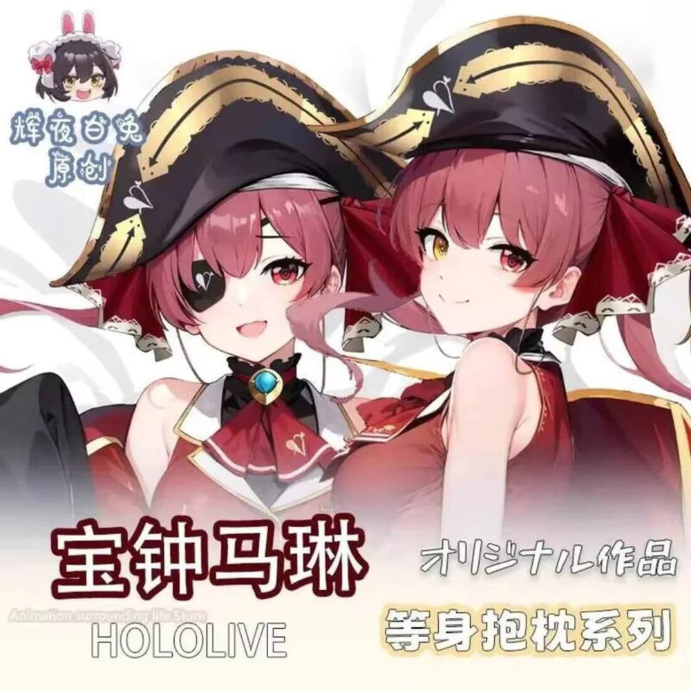 Jogo anime hololive vtuber hou - Anime Cosplay Marin avaliação e preço