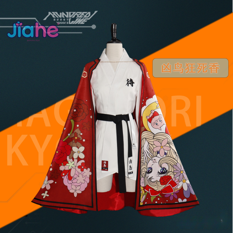 Magadori kyoshika jogo linha c - Anime Cosplay Dress For Men avaliação e preço