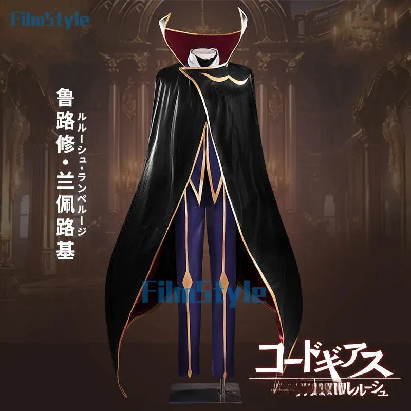 Fantasia de Cosplay Lelouch da - Anime Cosplay Mask avaliação e preço