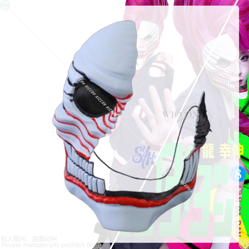 Aira shiratori cosplay dandada - Anime Cosplay Mask avaliação e preço