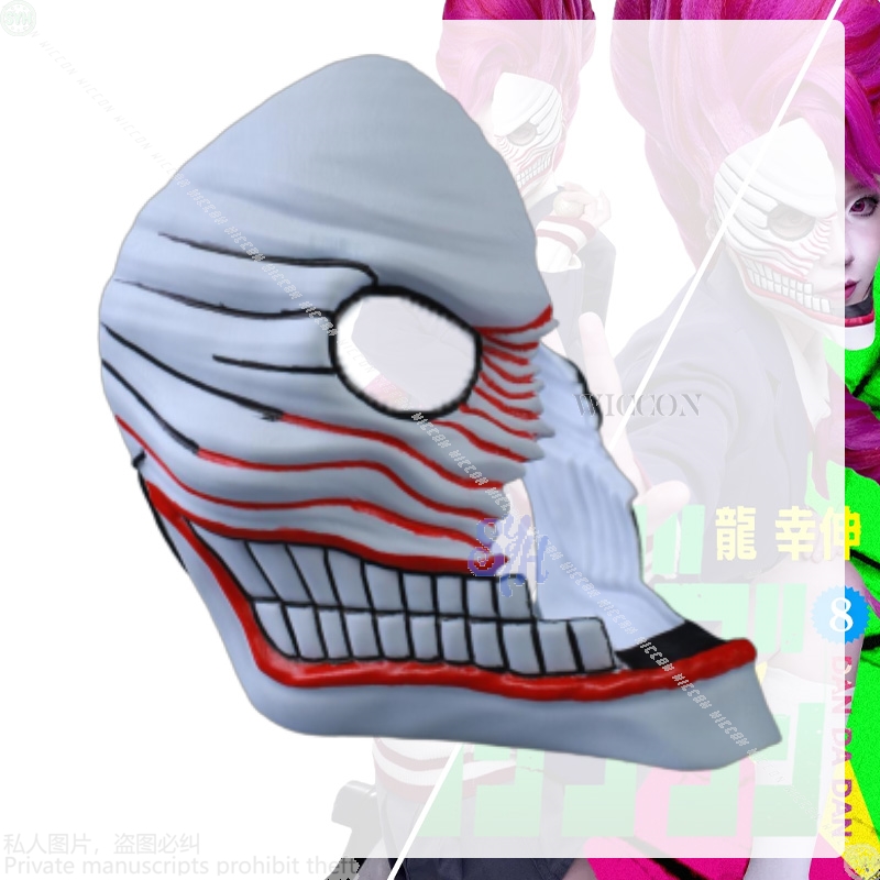 Aira shiratori cosplay dandada - Anime Cosplay Mask avaliação e preço