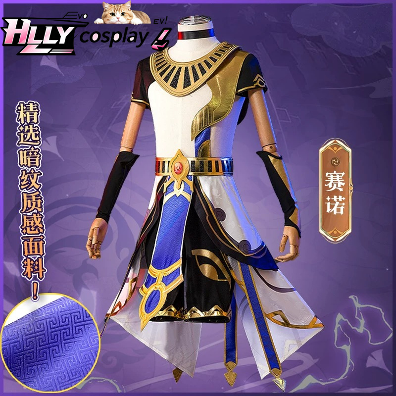 Fantasia Completa de Cosplay C - Anime Cosplay Outfits Female avaliação e preço
