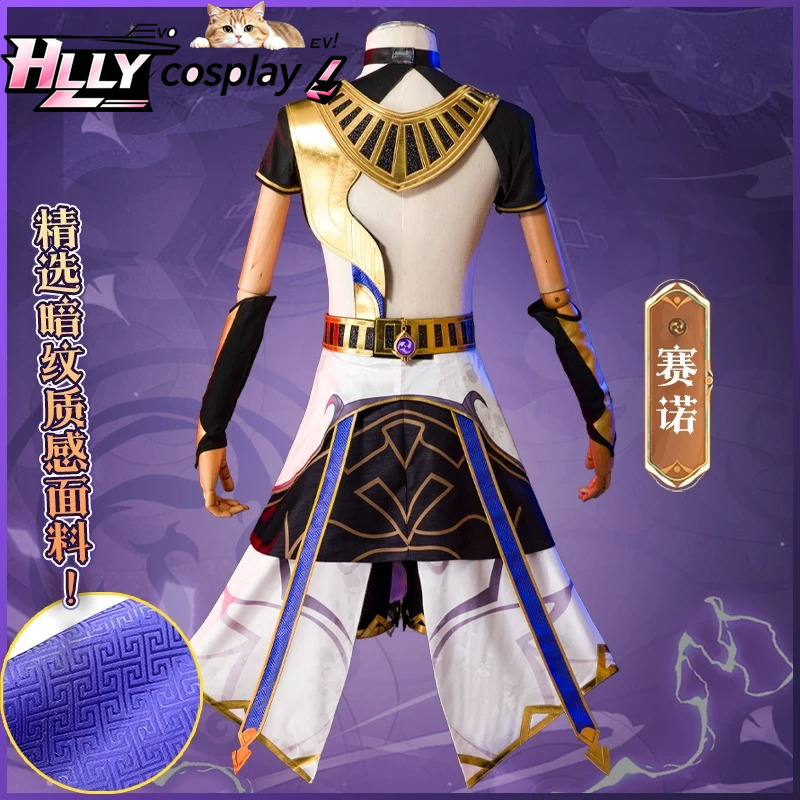 Fantasia Completa de Cosplay C - Anime Cosplay Outfits Female avaliação e preço